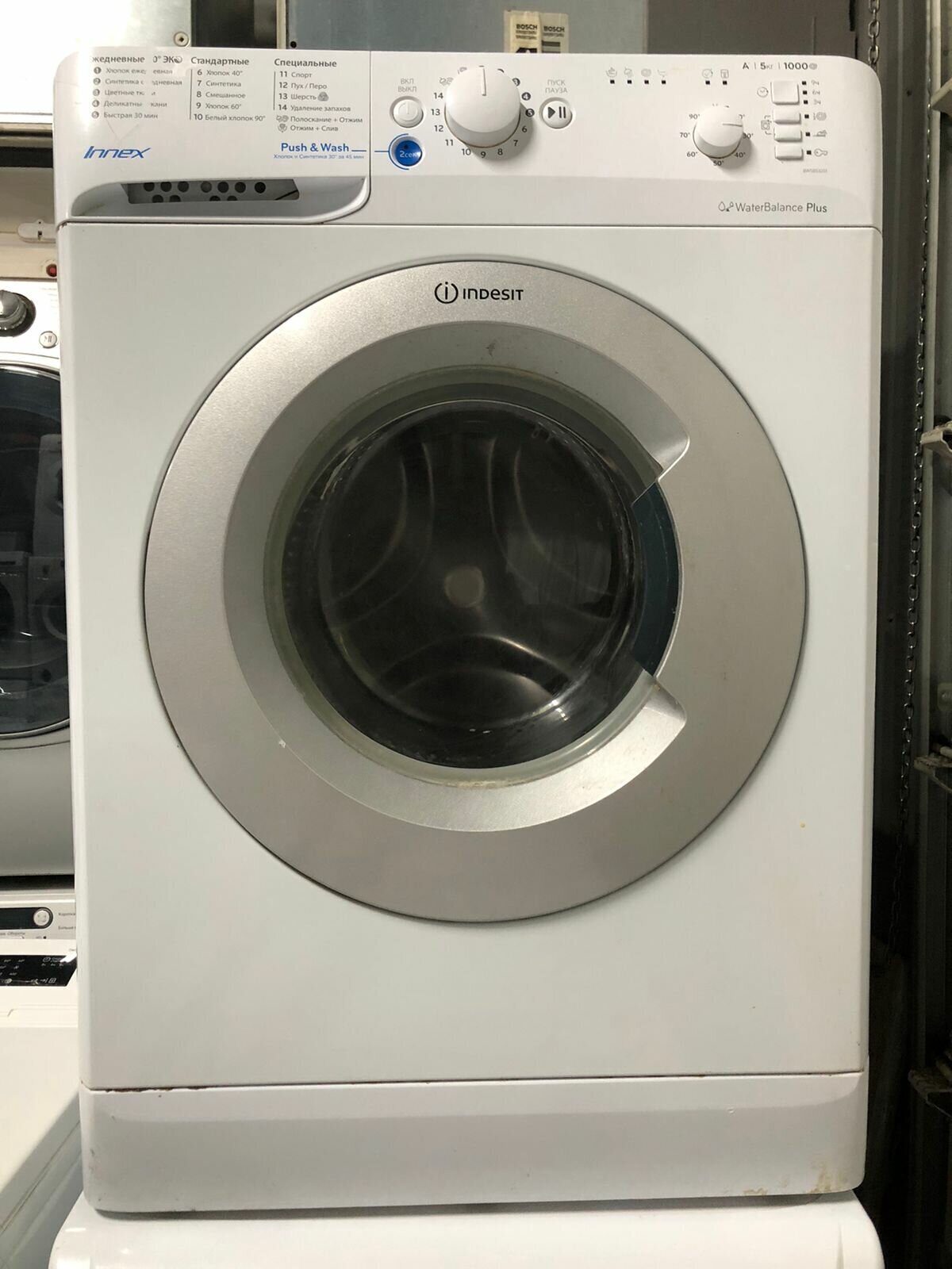 Стиральная машина Indesit BWSB 51051 S